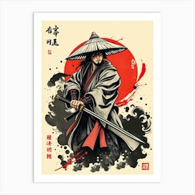 Samurai Warrior 13 Art Print