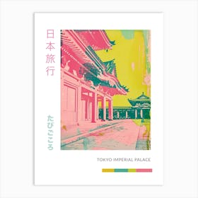 Tokyo Imperial Palace Duotone Silkscreen Poster 2 Art Print