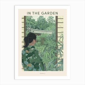 In The Garden Poster Tofuku Ji Japan 2 Art Print