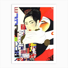 The Streets Of Tokyo Art Print