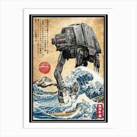 Galactic Empire In Japan Art Print