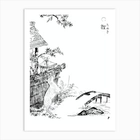 Toriyama Sekien Vintage Japanese Woodblock Print Yokai Ukiyo-e Tanuki Art Print