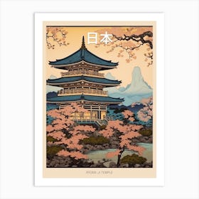 Ryoan Ji Temple, Japan Vintage Travel Art 2 Poster Art Print