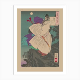 Shinto Aikido Art Print