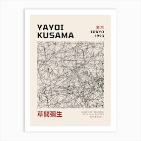 Yayoi Kusama Tokyo 1993 Art Print