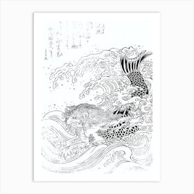 Toriyama Sekien Vintage Japanese Woodblock Print Yokai Ukiyo-e Ningyo Art Print