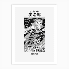 Kimetsu no Yaiba Kyojuro Art Print