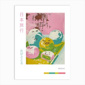 Mochi Faces Duotone Silkscreen Art Print