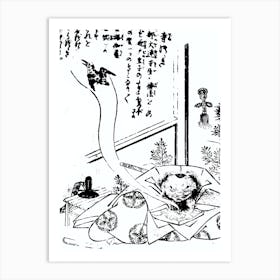 Toriyama Sekien Vintage Japanese Woodblock Print Yokai Ukiyo-e Teratsutsuki Art Print