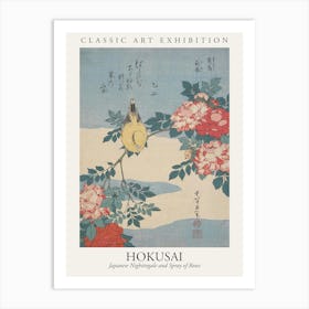 Katsushika Hokusai Japanese Nightingale And Spray Of Roses Poster Art Print