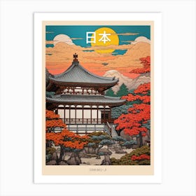 Ginkaku Ji, Japan Vintage Travel Art 2 Poster Art Print