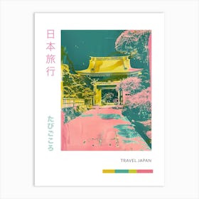 Japanese Strine Duotone Silkscreen 1 Art Print