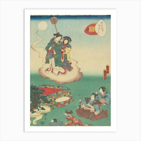 No, 41, Maboroshi, Original from the Minneapolis Institute of Art. Art Print