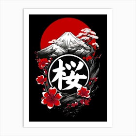 Mount Fuji Cherry Blossoms Art Print