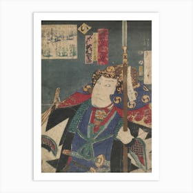 Kabuki Actors Play The Role Of 47 Ronin (Seichū Gishi Den) By Utagawa Kunisada Art Print