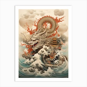 Chinese Calligraphy  Dragon 1 Art Print