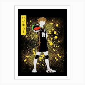 Haikyu Art Print