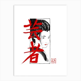 Kumitate Geisha Art Print