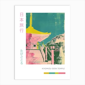 Kiyomizu Dera Temple In Kyoto Duotone Silkscreen 2 Art Print