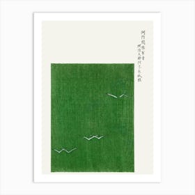 Japandi Minimalist Art Print