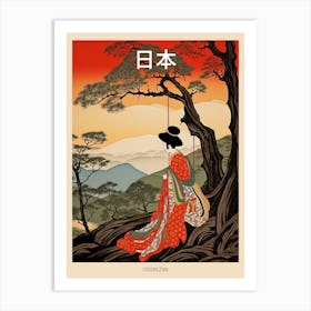 Osorezan, Japan Vintage Travel Art 3 Poster Art Print