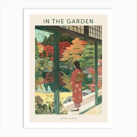 In The Garden Poster Ryoan Ji Garden Japan 8 Art Print