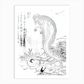 Toriyama Sekien Vintage Japanese Woodblock Print Yokai Ukiyo-e Buruburu Art Print
