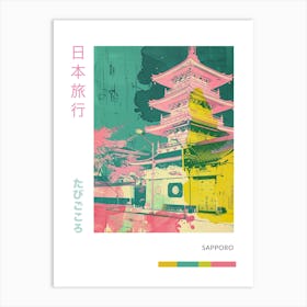 Sapporo Retro Duotone Silkscreen Poster Art Print
