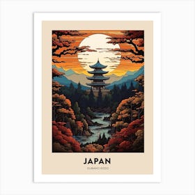 Kumano Kodo Japan 3 Vintage Hiking Travel Poster Art Print