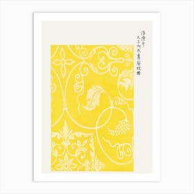 Ornamental Japanese Art Print