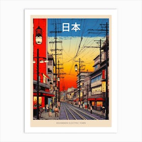 Akihabara Electric Town, Japan Vintage Travel Art 1 Poster Art Print
