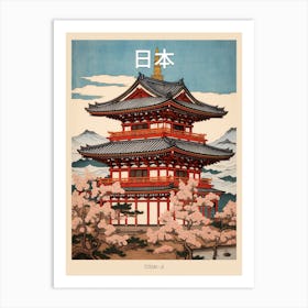 Todai Ji, Japan Vintage Travel Art 3 Poster Art Print