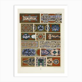 Arabian Pattern, Albert Racine (4) Art Print