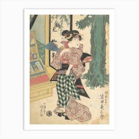 Print 28 By Utagawa Kunisada Art Print