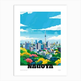 Nagoya Japan 2 Colourful Travel Poster Art Print