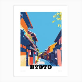 Gion District Kyoto 1 Colourful Illustration Poster Art Print