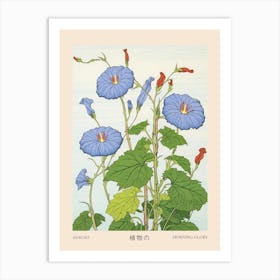 Asagao Morning Glory 4 Vintage Japanese Botanical Poster Art Print