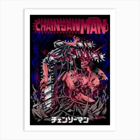 Chainsaw Man Anime Poster 1 Art Print