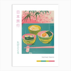 Japanese Food Retro Silkscreen Style Poster Art Print