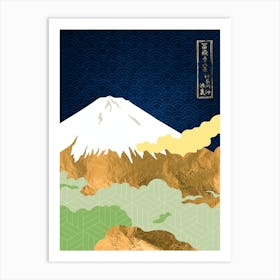 Mount Fuji - Japanese Golden Fuji, Japanese golden poster Art Print