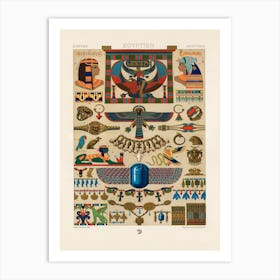 Egyptian Pattern, Albert Racine 2 Art Print
