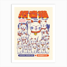 Maneki-neko Cat Art Print