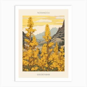 Nokanzou Goldenrod 2 Japanese Botanical Illustration Poster Art Print