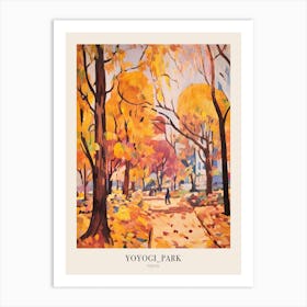 Autumn City Park Painting Yoyogi Park Tokyo 3 Poster Art Print