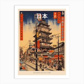 Akihabara Electric Town, Japan Vintage Travel Art 4 Poster Art Print
