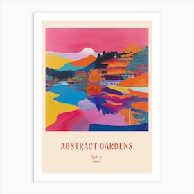 Colourful Gardens Tofuku Ji Japan 3 Red Poster Art Print