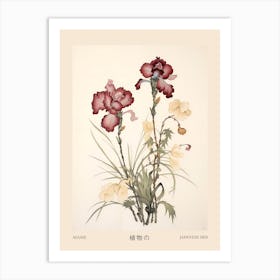 Ayame Japanese Iris 1 Vintage Japanese Botanical Poster Art Print