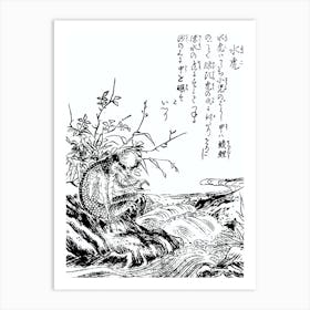 Toriyama Sekien Vintage Japanese Woodblock Print Yokai Ukiyo-e Suiko Art Print