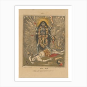 Hindu Deity Art Print