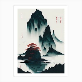 Chinese Landscape Mountains Ink Painting (6) 1 Art Print